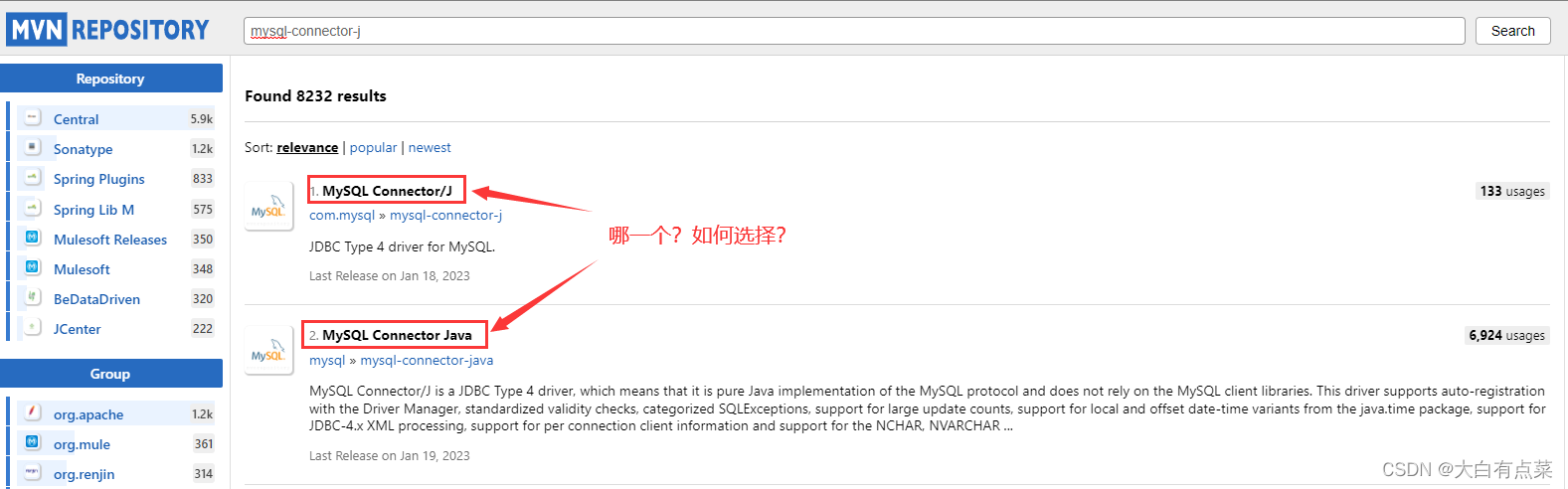 在 Maven 仓库中，MySQL 有两种版本的驱动，该怎么选择呢？