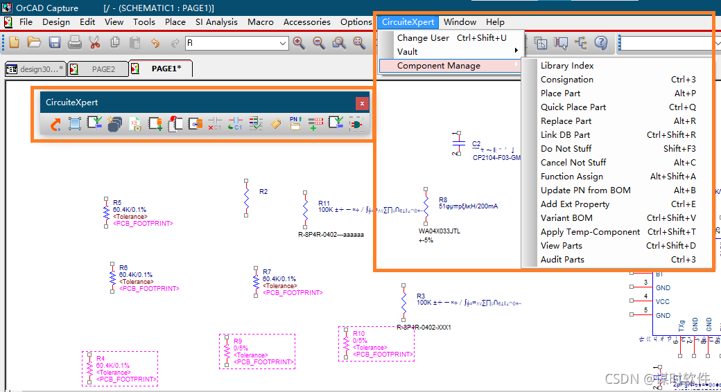 与rCAD Capture集成