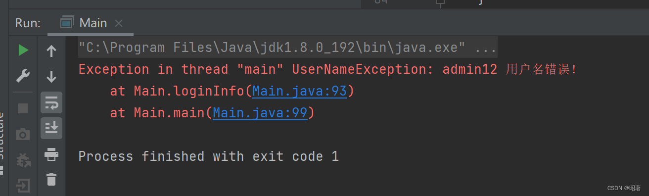 Java初阶（异常）