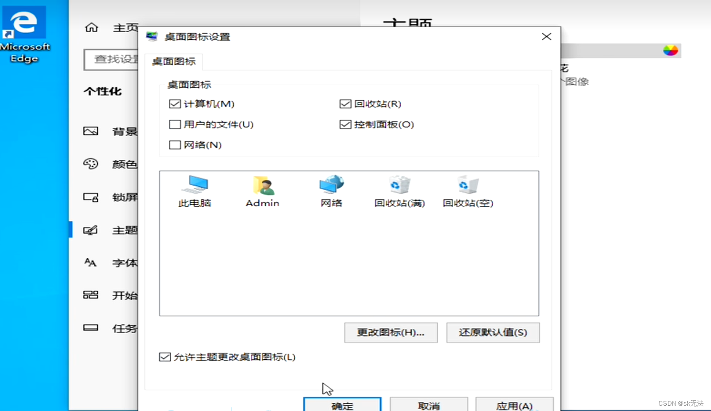 在原有机械硬盘的基础上集装固态硬盘并装操作系统