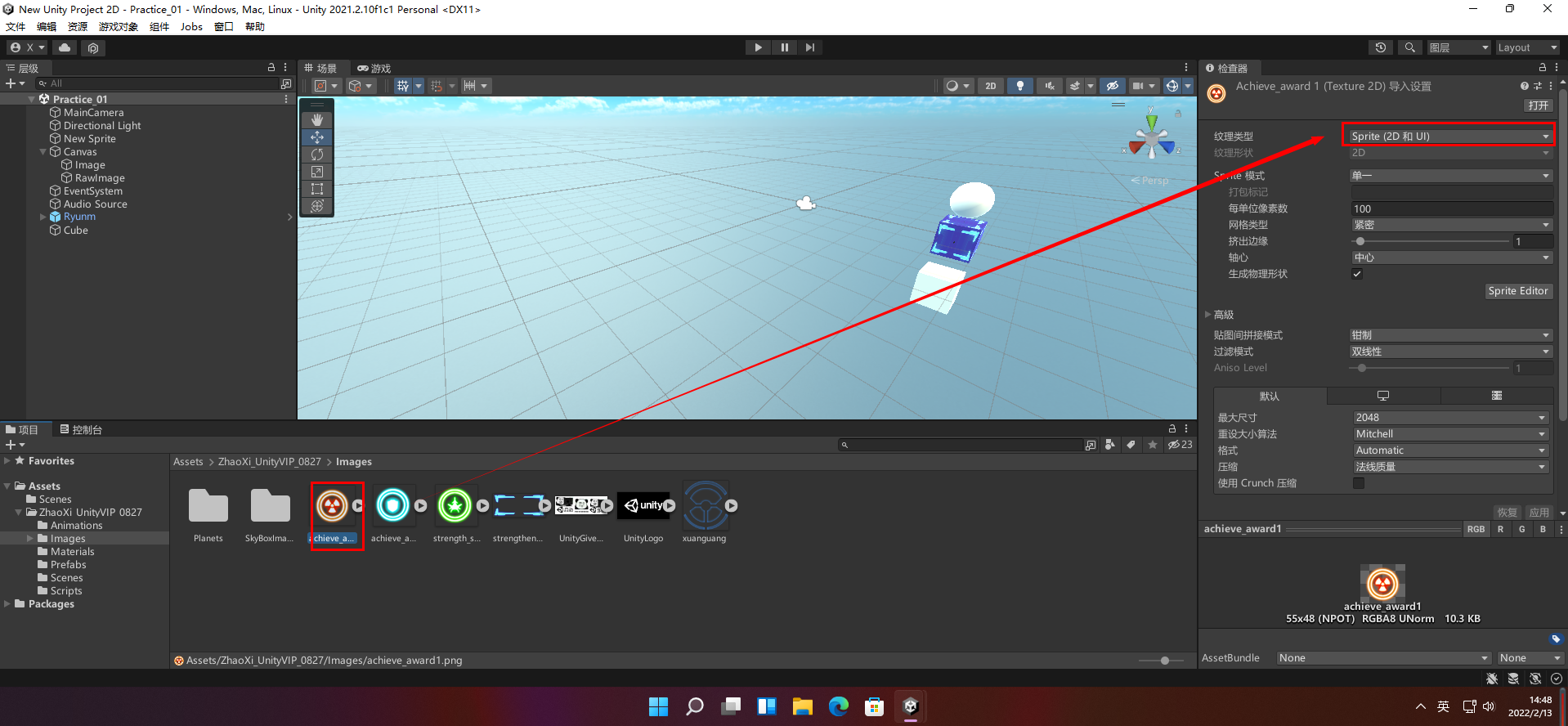 在这里插入图片描述