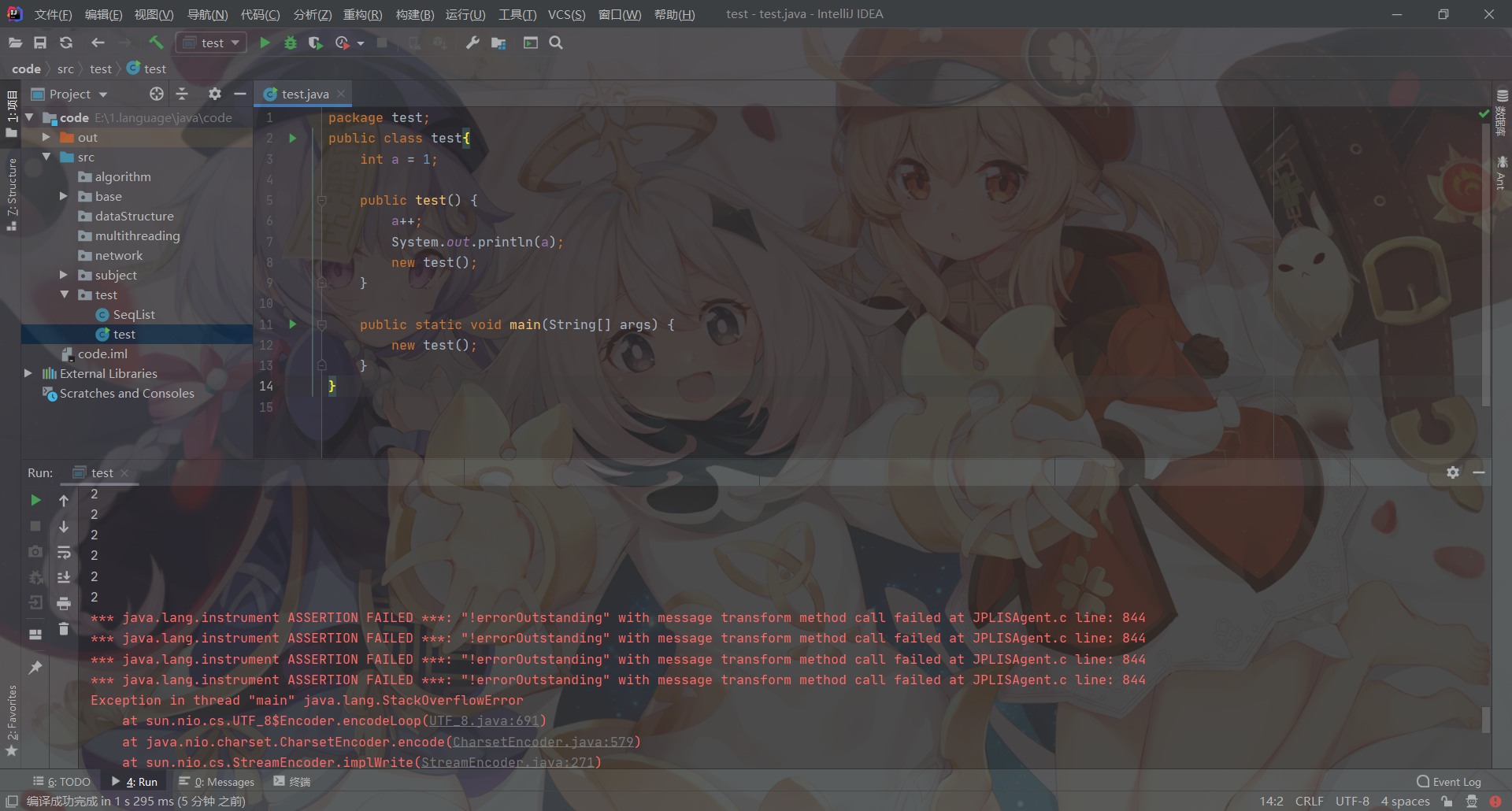 在这里插入图片描述