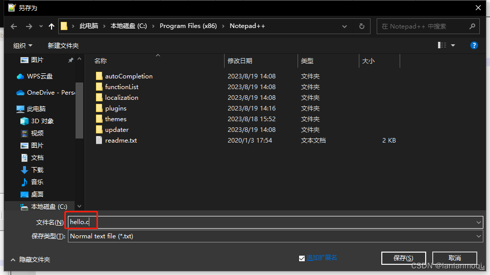 Notepad++ 配置C/C++语言编译环境_notebad++的c语言的链接的命令-CSDN博客