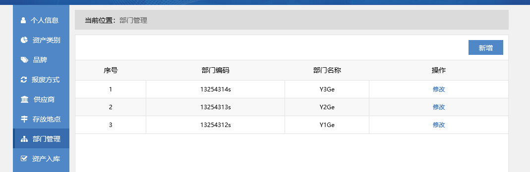 使用LoadRunner进行并发测试、压力测试和负载测试