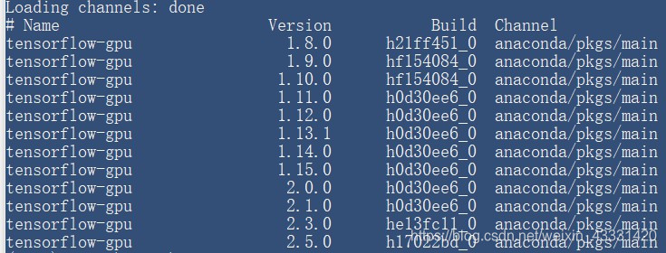 conda search tensorflow-gpu 返回的结果