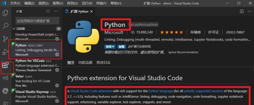 使用VS Code开发Python_vscode开发python-CSDN博客