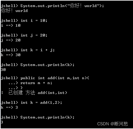 第18章_JDK8-17新特性（下）