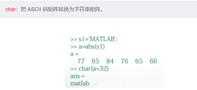 复习matlab 基础知识