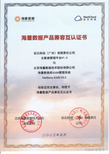 3c认证的充电宝和非3c认证的区别 4812faa82be34e408c2290b3ae78ab1d.png