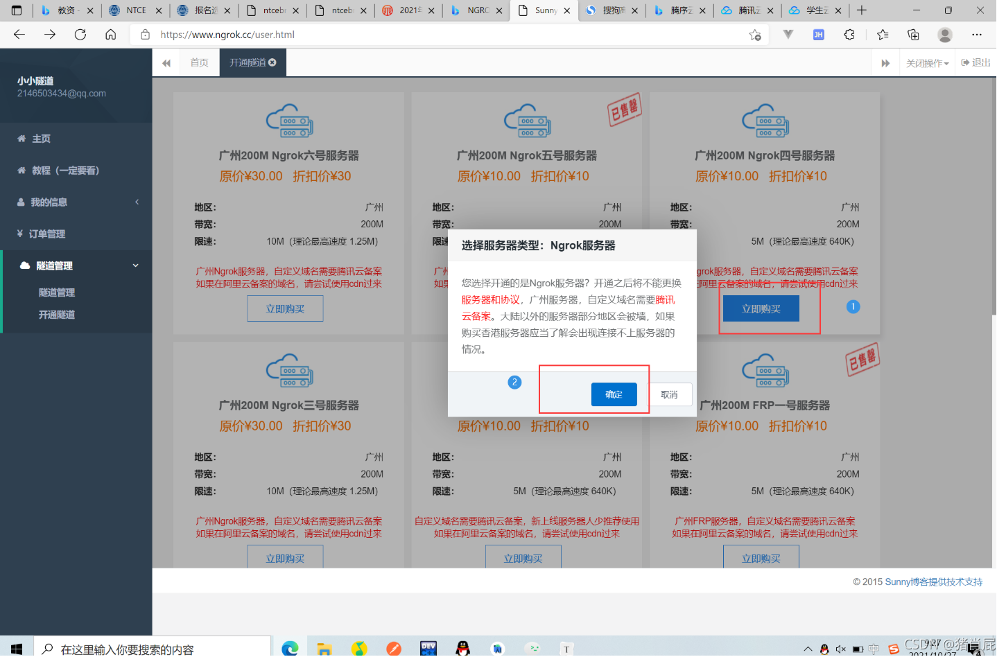 [外链图片转存失败,源站可能有防盗链机制,建议将图片保存下来直接上传(img-1DXQamjj-1635300926583)(C:\Users\cian\AppData\Roaming\Typora\typora-user-images\image-20211027092801273.png)]