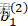 全站最详细的Python numpy 搭建全连接神经网络模型教程（理论计算+代码实现）（不止能预测手写数字数据，准确率93.21%）