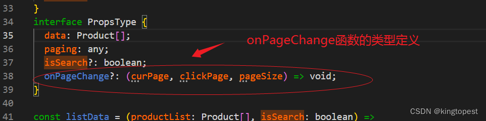 Ant Design分页组件中实现禁止点击当前页按钮的方法