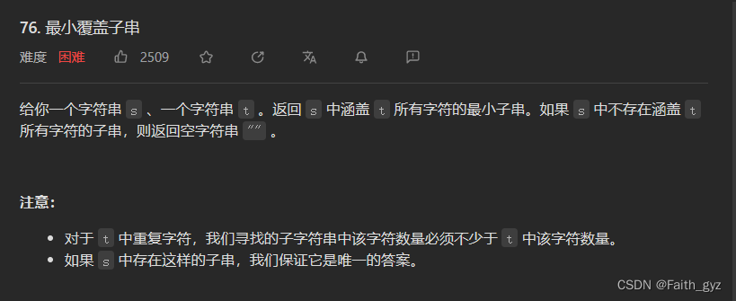 leetcode刷题之数组问题总结，二分法，移除元素，