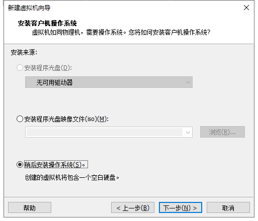 安装Linux镜像文件