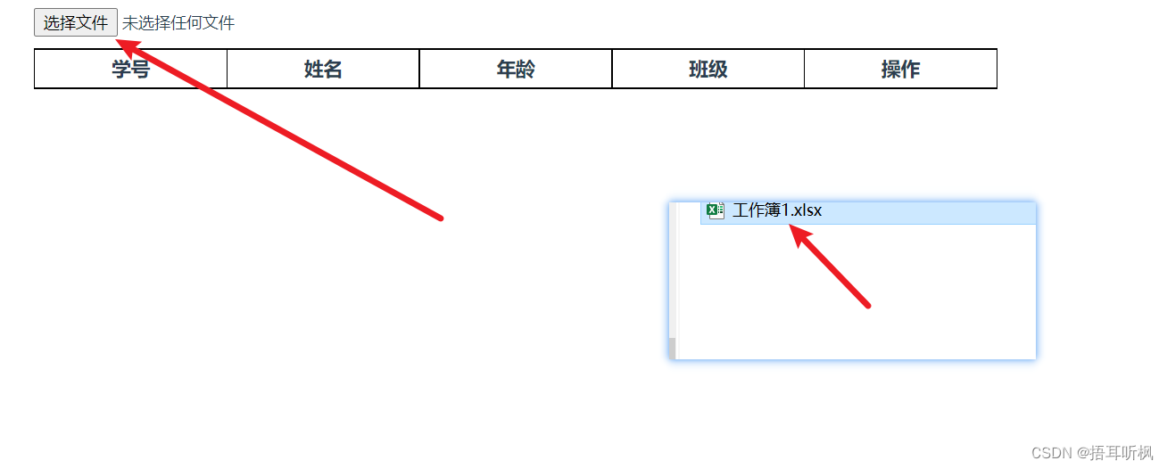 [外链图片转存失败,源站可能有防盗链机制,建议将图片保存下来直接上传(img-vjQk81KR-1673449586670)(C:\Users\yx\AppData\Roaming\Typora\typora-user-images\image-20230111224024689.png)]