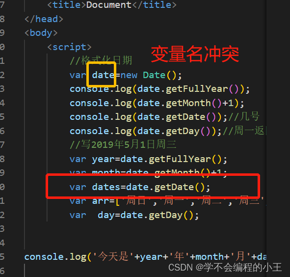 格式化日期年月日.html:22 Uncaught TypeError: date.getDay is not a function at ...