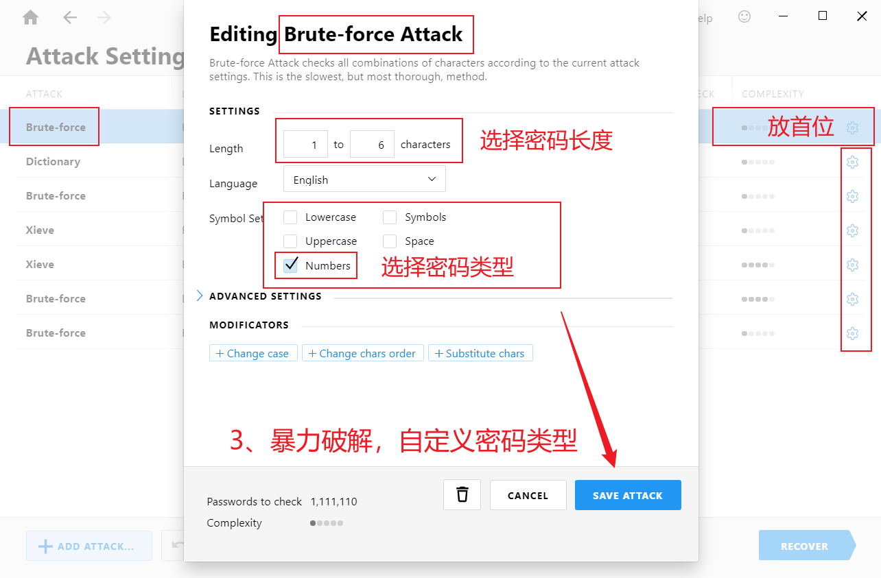 【加解密篇】passware kit forensicz纯数字密码破解教程