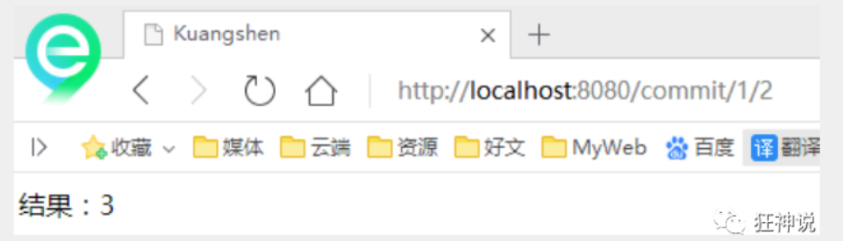 [外链图片转存失败,源站可能有防盗链机制,建议将图片保存下来直接上传(img-0BQQfuN4-1650962128712)(SpringMVC.assets/image-20220311212850709.png)]