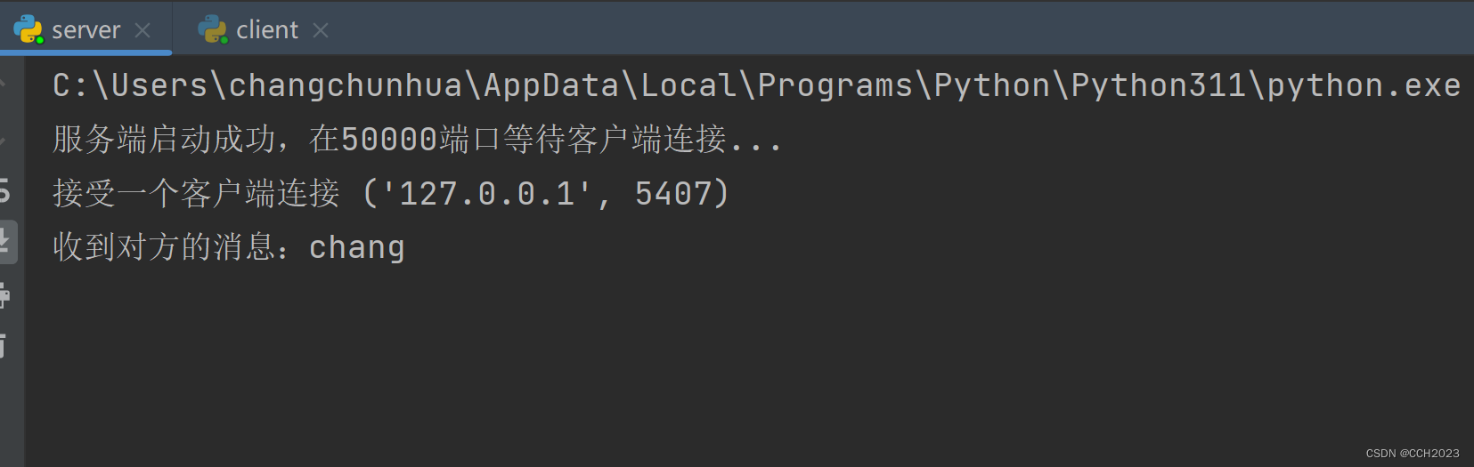 Python学习基础笔记七十八——Socket编程1