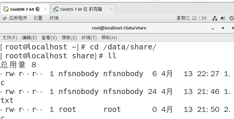 CentOS——nfs服务