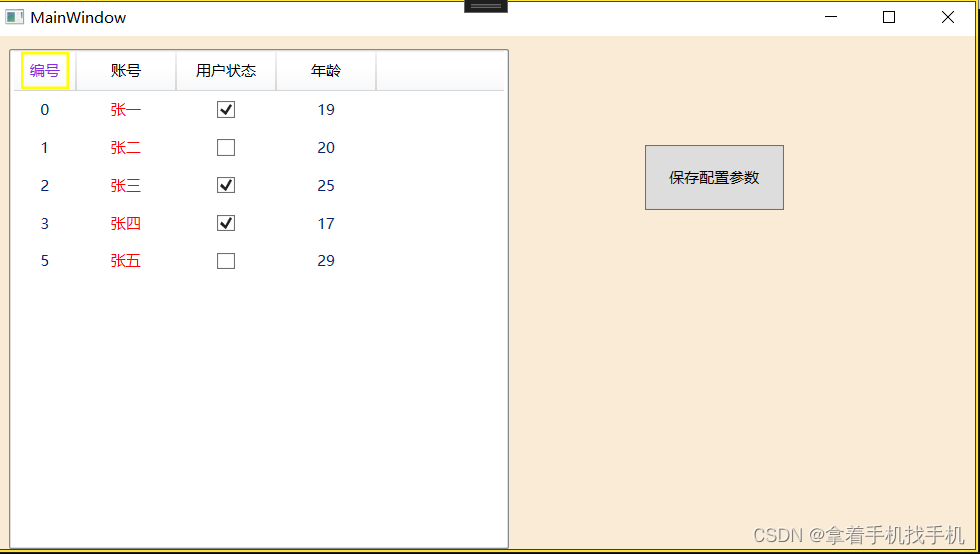 24.Xaml ListView控件-----显示数据