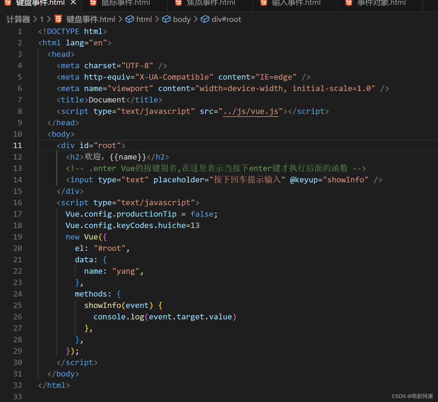 Vue.js 事件属性-CSDN博客