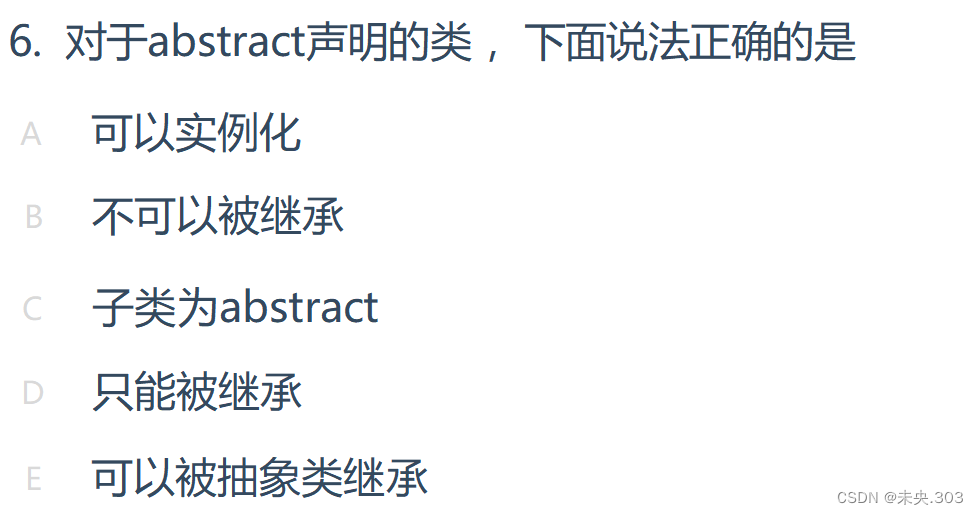 【笔试强训选择题】Day4.习题（错题）解析