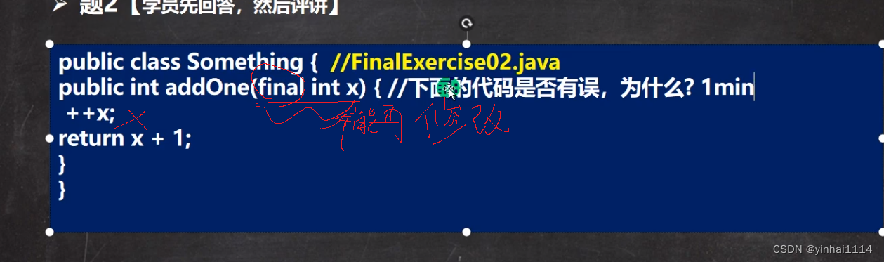 【JAVA学习笔记】39 - final关键字