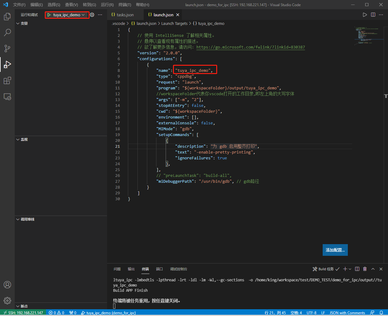 VSCode+MakeFile+SSH Remote Debug-CSDN博客