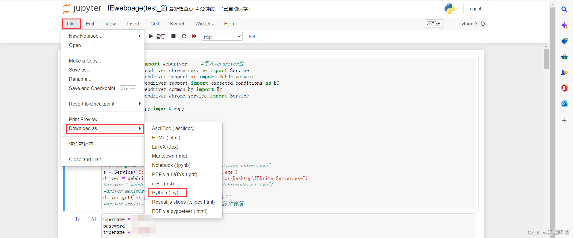 jupyter notebook 生成 .exe 文件_jupyter打包exeCSDN博客