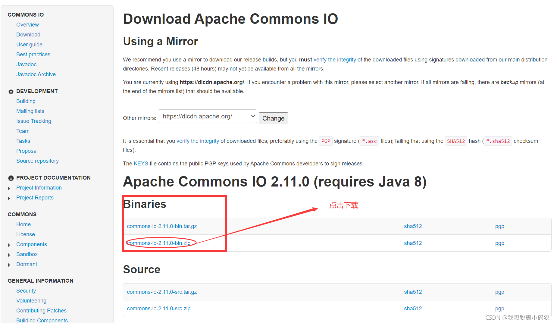 如何优雅地下载和使用Apache Commons_io_怎么可快速下载commons io框架-CSDN博客