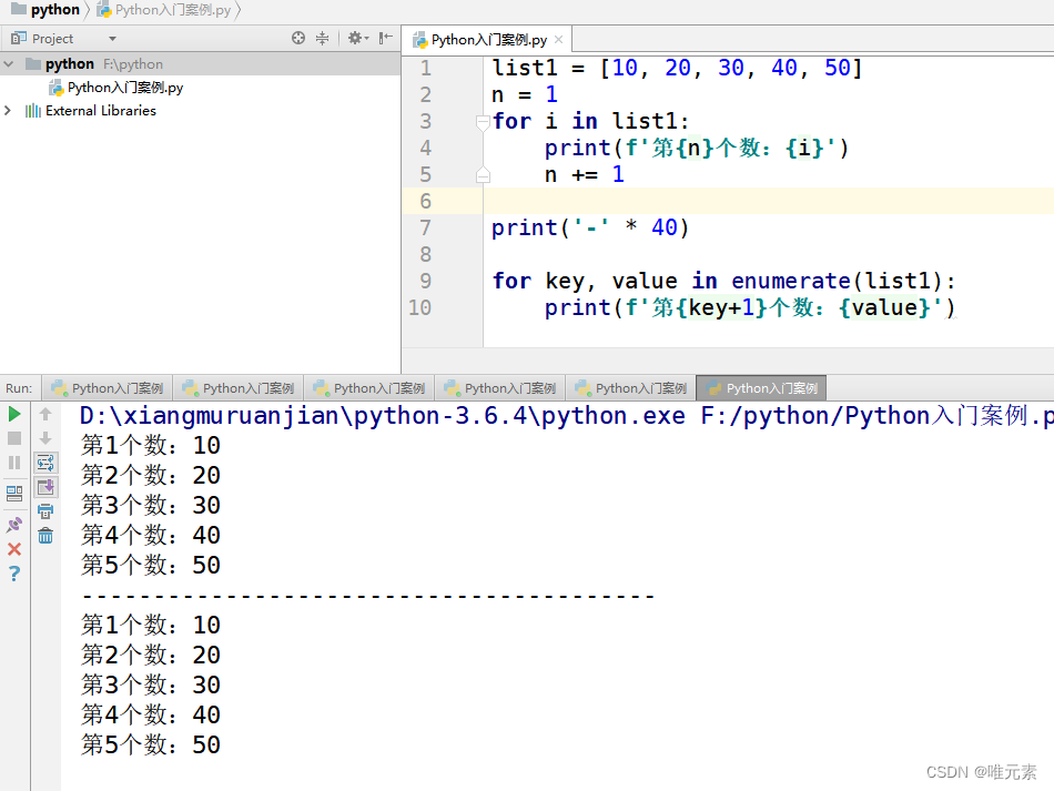 Python---数据序列中的公共方法