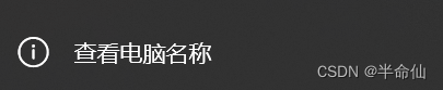 解决win11系统下vivado使用RTL分析闪退、小蓝熊easy anti chat无法启动问题