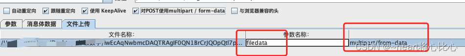 jmeter errstr :“unsupported field type for multipart.FileHeader“