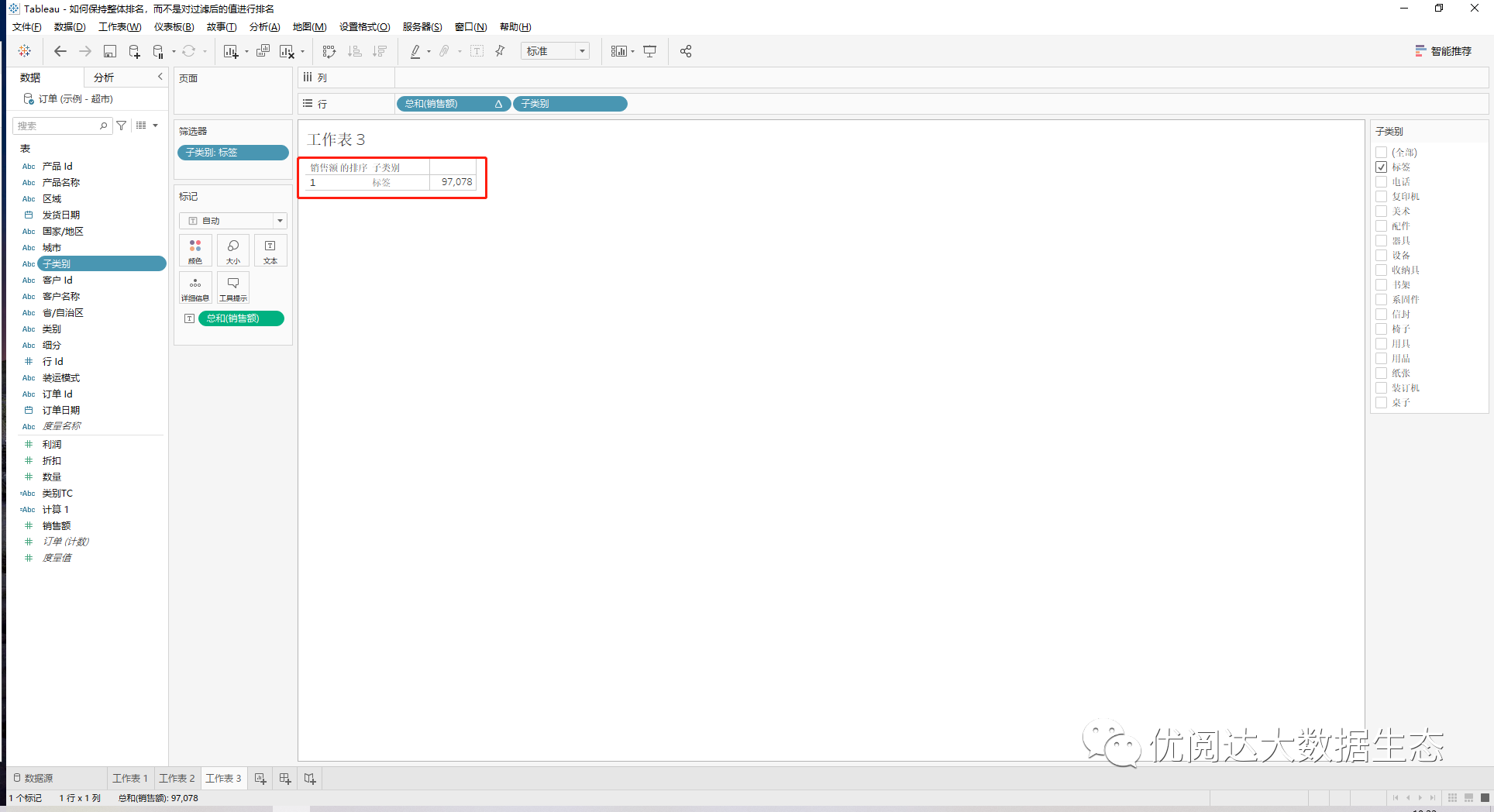 watermark,type_d3F5LXplbmhlaQ,shadow_50,text_Q1NETiBA6Zi_6L6-X-S8mOmYhei-vg,size_20,color_FFFFFF,t_70,g_se,x_16
