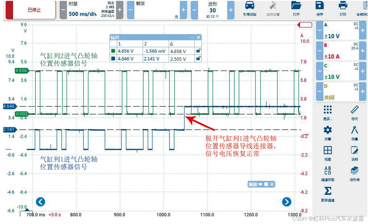 2017款奔驰GLS450车发动机故障灯异常点亮