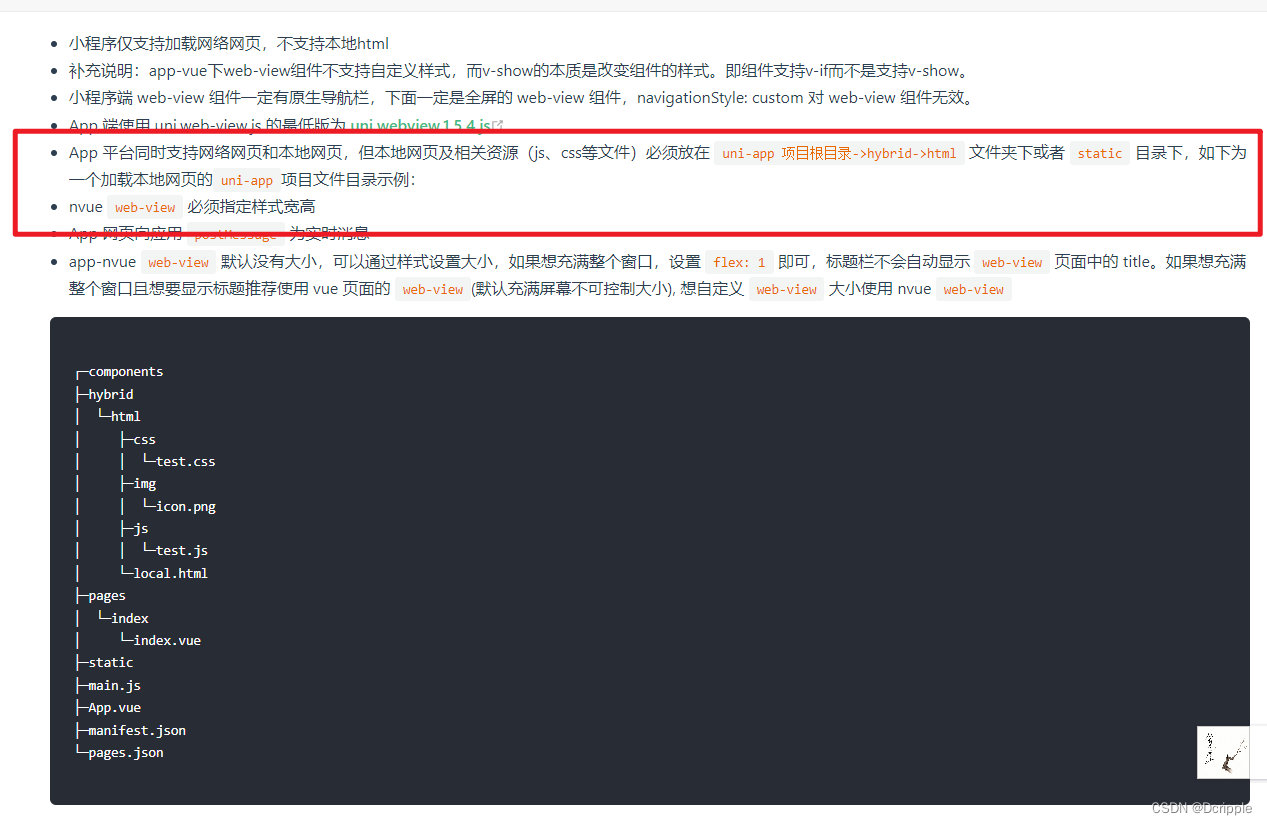 vue-cli dev模式下图片路径配置 和build下图片路径的配置_vue中图片路径还需要在哪里配置吗-CSDN博客