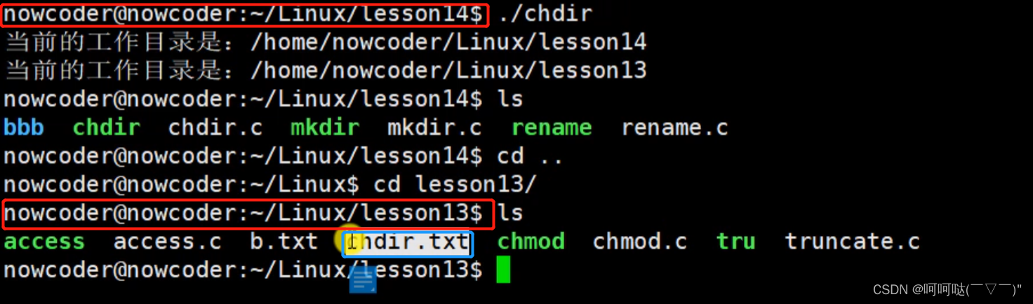 基于linux下的高并发服务器开发（第一章）- 目录操作函数