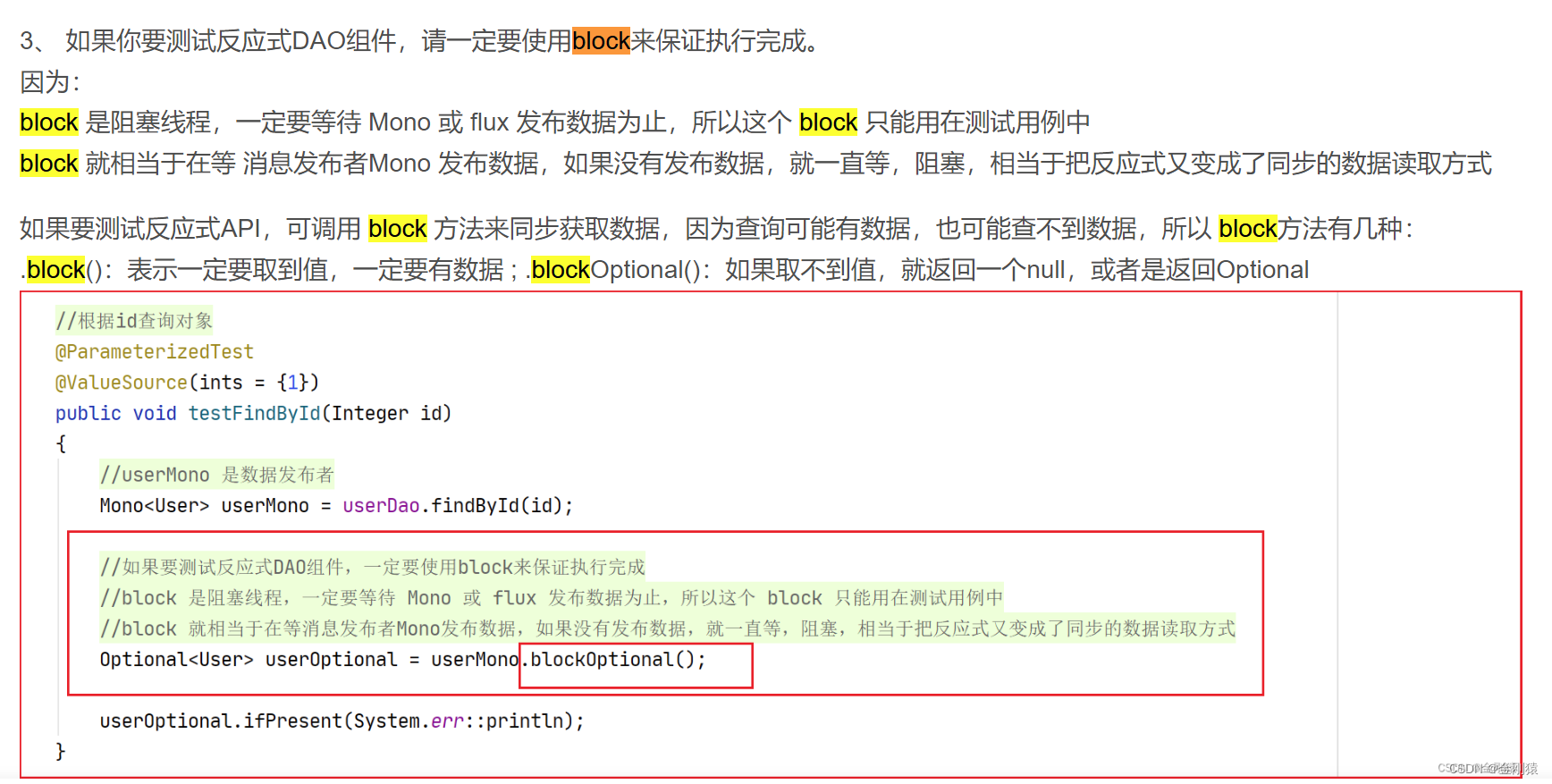 92、Redis 使用 Lettuce 操作 Redis 数据库的方法、步骤 和 3种风格的操作redis数据库的演示（同步