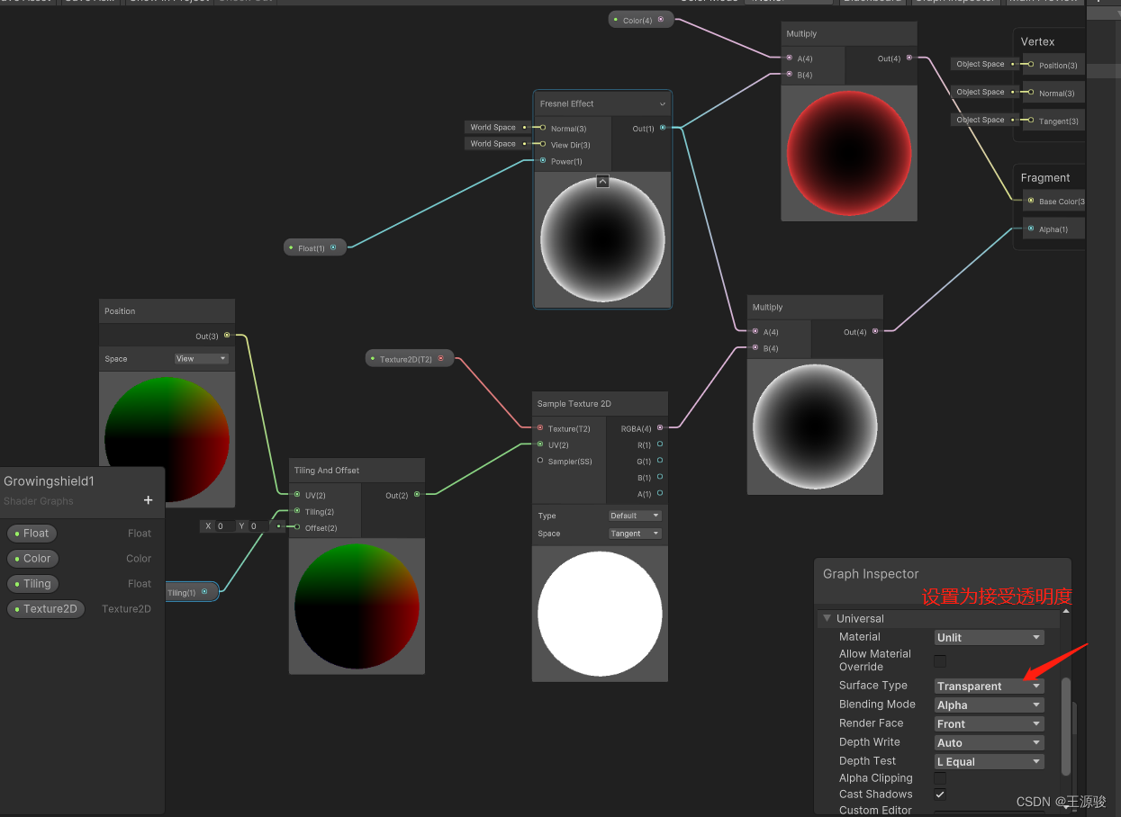 【实现100个unity特效之4】Unity ShaderGraph使用教程与各种特效案例（2023/12/1更新）,在这里插入图片描述,词库加载错误:未能找到文件“C:\Users\Administrator\Desktop\火车头9.8破解版\Configuration\Dict_Stopwords.txt”。,没有,安装,li,第37张