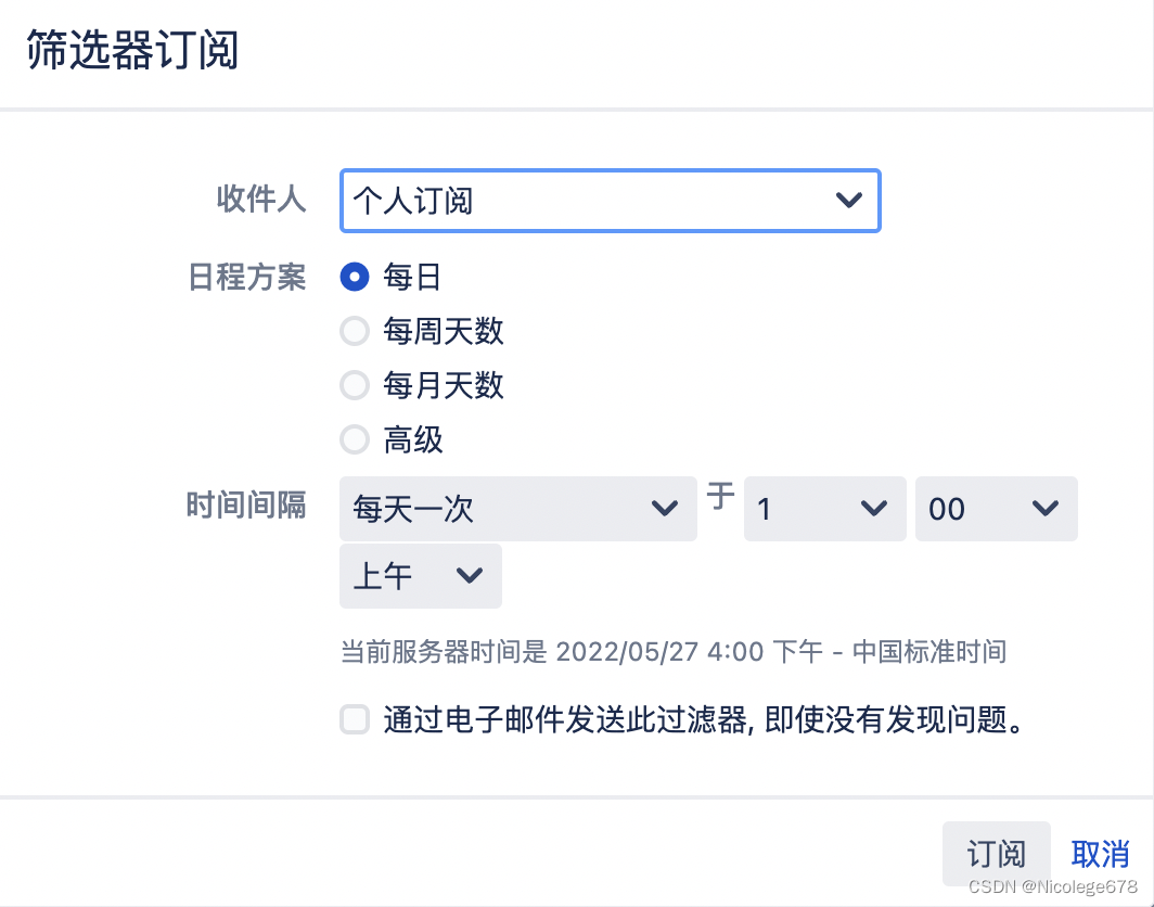 【JIRA 学习】制作筛选器：将搜索条件保存为一键直达的视图