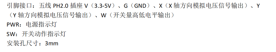 K_A22_004 基于STM32驱动双轴遥杆模块 串口与OLED0.96双显示