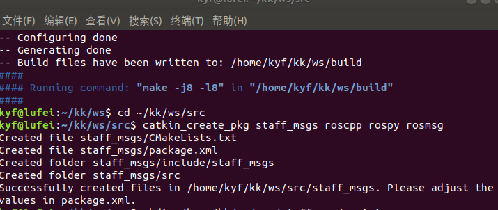 详细介绍如何在ROS 中使用自定义 msg 消息_ros 自定义msg-CSDN博客