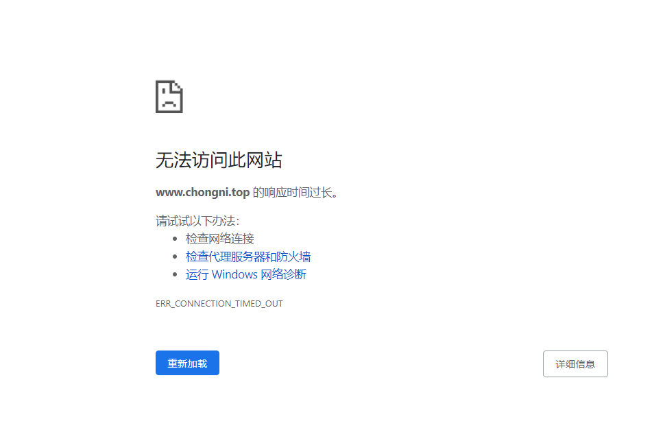 具体原因展示