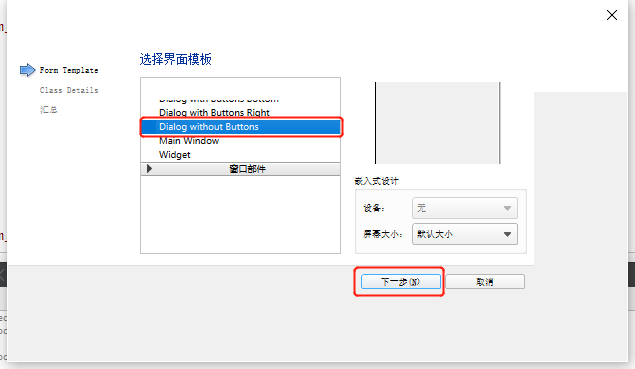 有沒有菜單設計軟件_巫師1菜單沒文字_正當防衛2菜單沒有字
