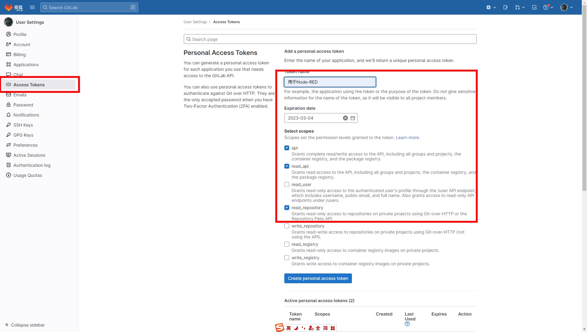 基于极狐GitLab OpenAPI与低代码Node-RED开发一个人项目Pipeline管理（查询流水线，创建流水线，重新触发流水线）插图6