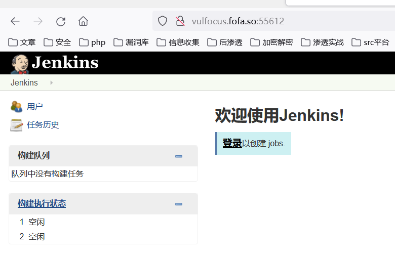 Jenkins 远程代码执行漏洞（CVE-2017-1000353） 复现-CSDN博客