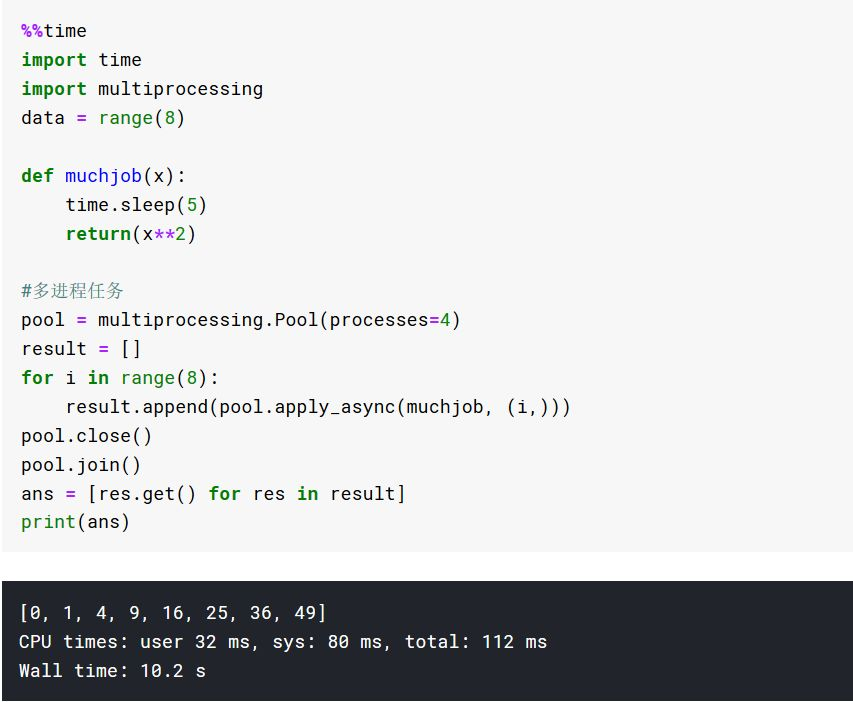 python中一些代码提速技巧