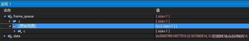 Visual Studio 2017 调试全局变量