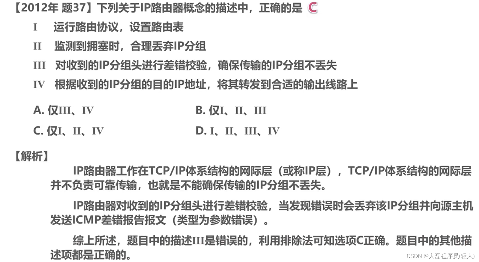 4865c71fcbd349d38c1e9a2459bd202c.png